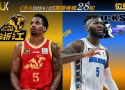 世界杯预选赛四强战爆出冷门！辽宁男篮惊险热刺，争冠形势突变(落体缓降装置比赛视频)