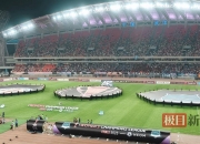 冲刺登顶，亚洲足球比赛的冠军之途