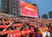 热血足球精彩对决引爆全场观众热情高涨的简单介绍